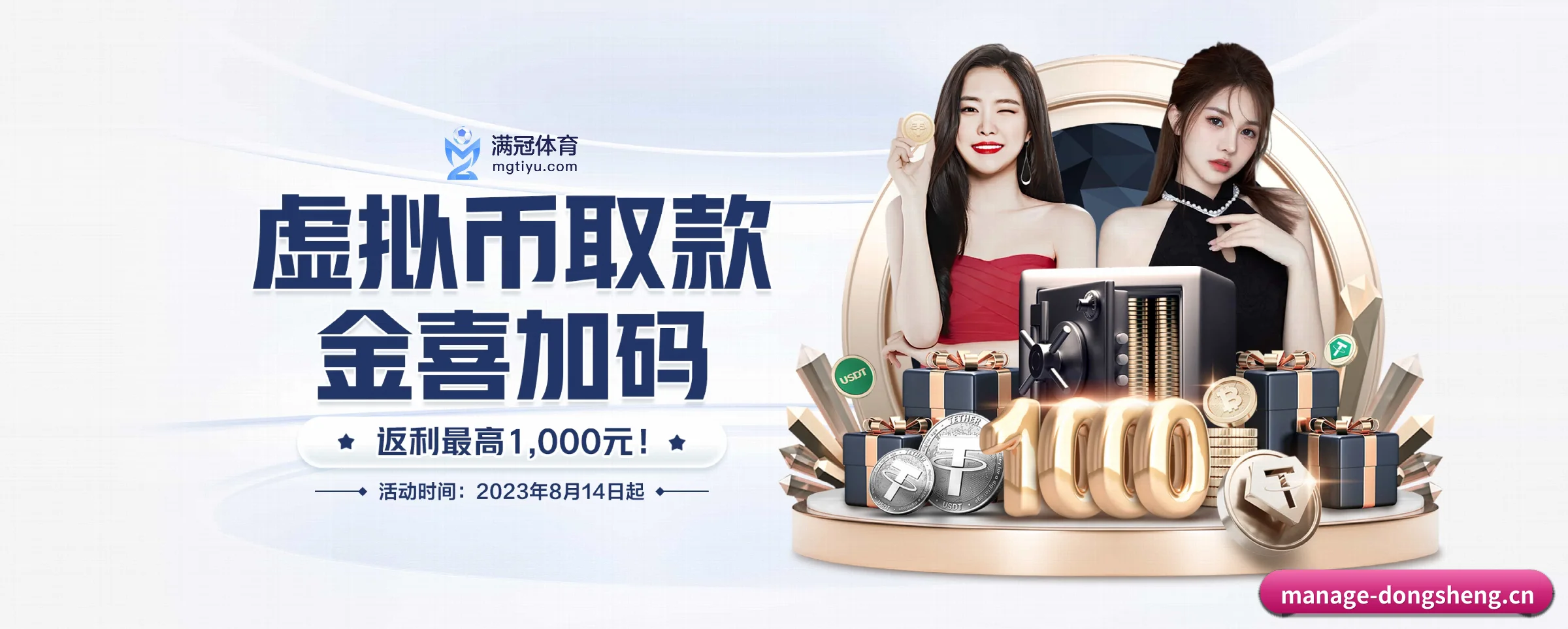 快速发展